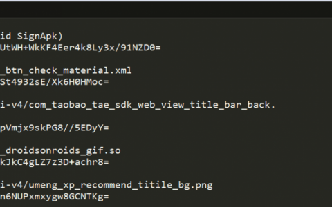 Android命令行如何签名应用？