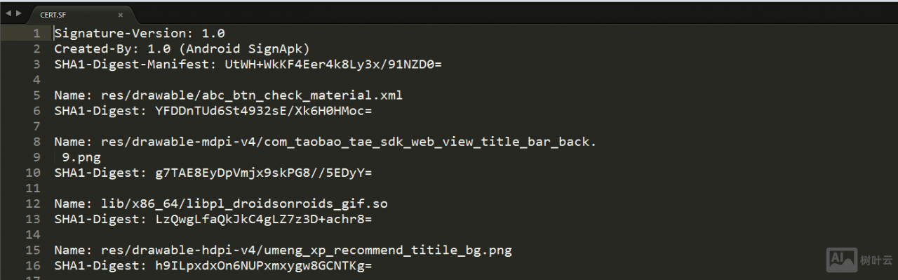 android 命令行 签名