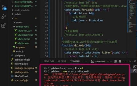 VS2008命令窗口如何打开与使用？