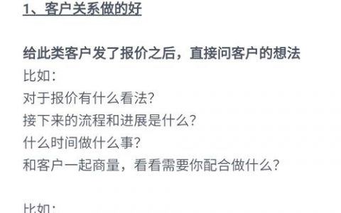 如何有效提升客户访问量？