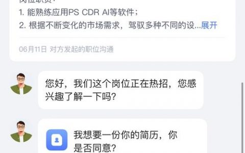 智联招聘投简历步骤是什么？