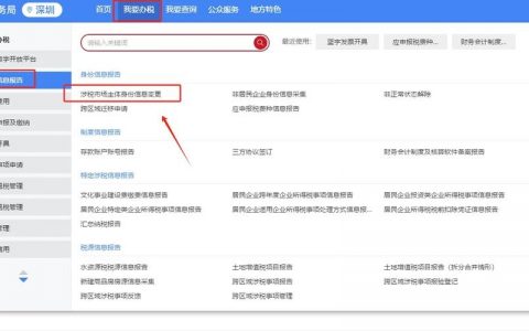 钱站地址怎么修改？操作步骤是什么？