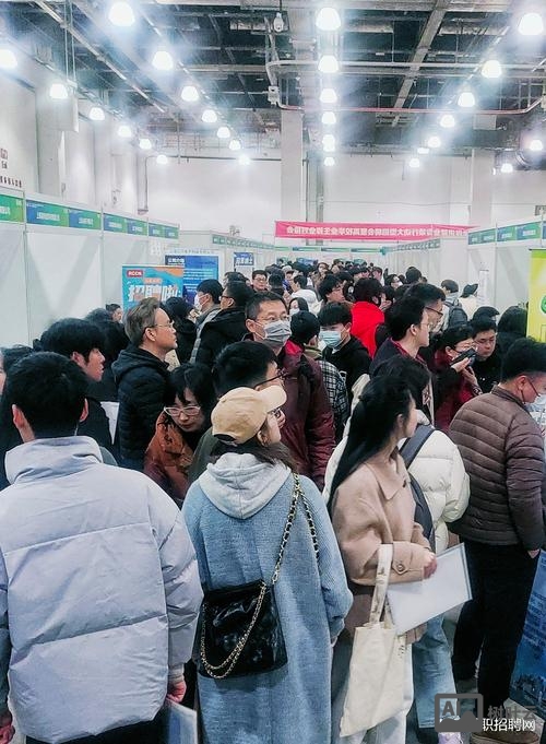 上海香草招聘会靠谱吗