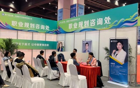 上海香草招聘会靠谱吗？