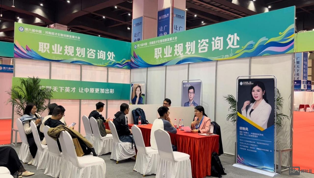 上海香草招聘会靠谱吗