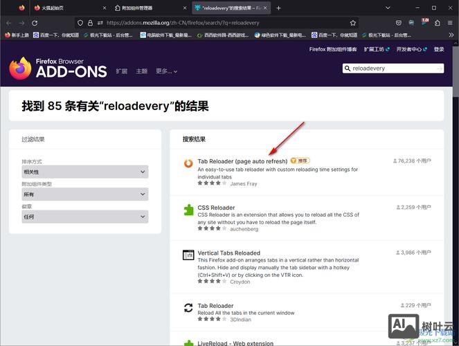 浏览器刷新命令