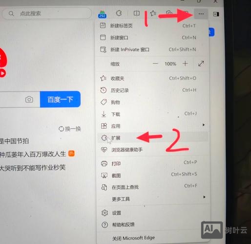 浏览器刷新命令