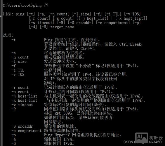 cmd命令运行程序