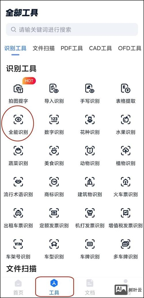 如何在网上找原图
