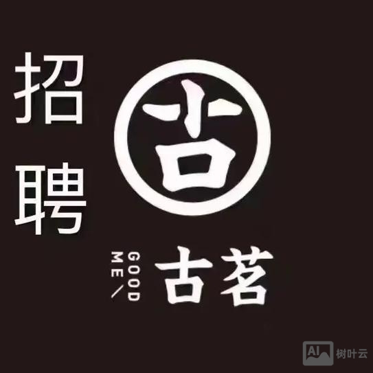 58招聘账号怎么买的