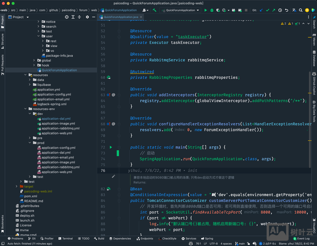 java 命令行调试