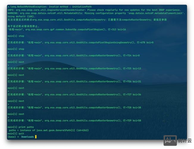 java 命令行调试