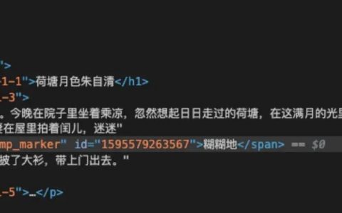 网页制作如何给元素添加父标签？
