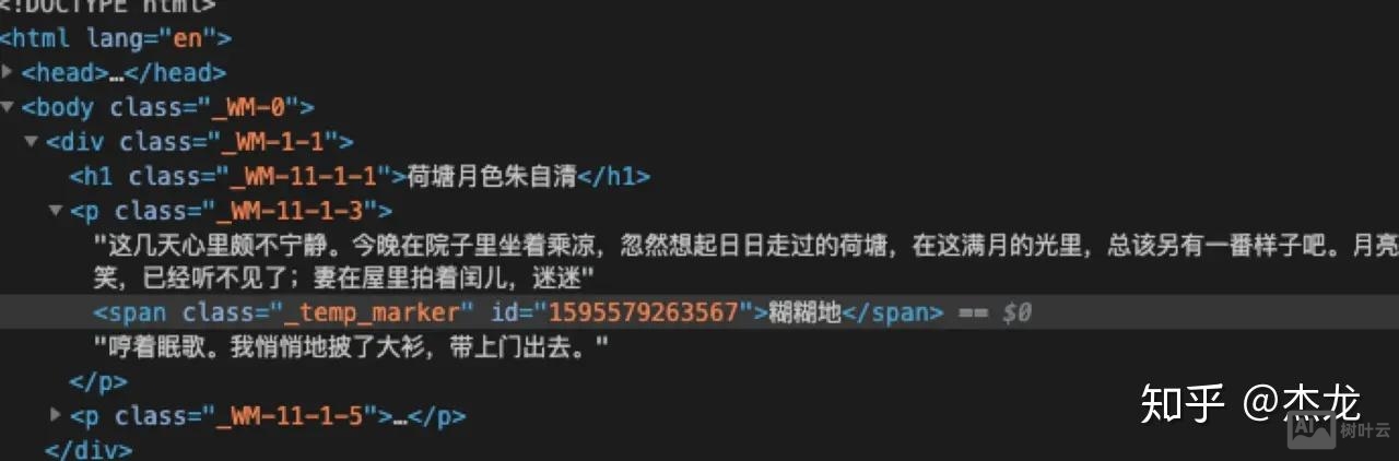 网页制作如何增加父标签