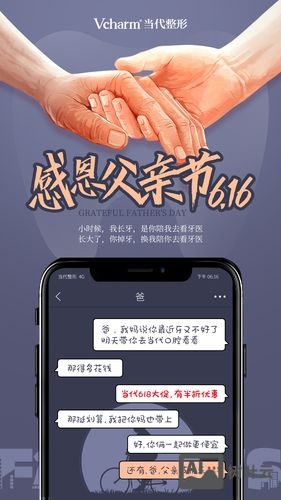 网页制作如何增加父标签