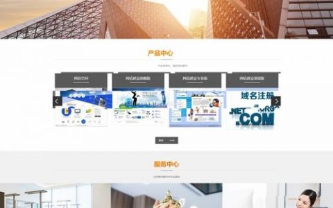 企业网站如何上传文件?