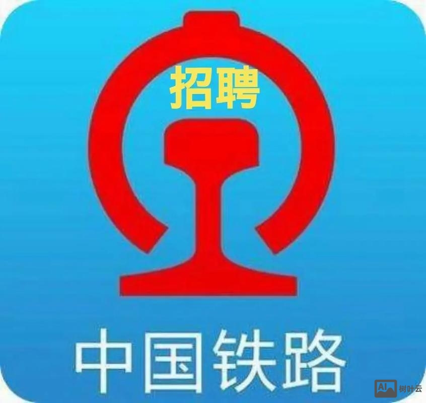 北京地铁一卡通招聘