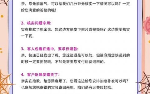 如何让其他公司销售主动帮忙？