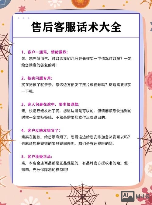 如何让其他公司销售帮忙