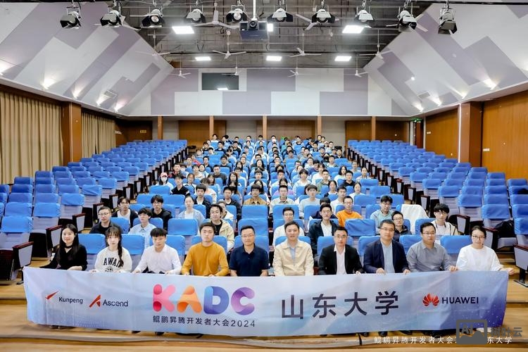 山东大学华为招聘会