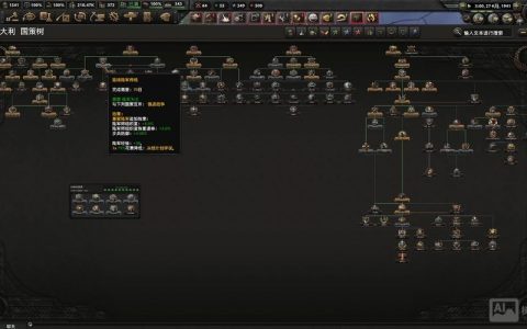 钢铁雄心4命令台怎么用？