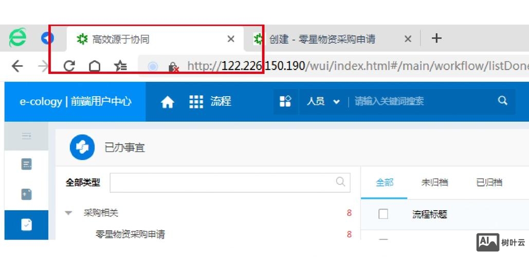 如何增加网页点击率