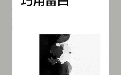 Logo设计留白,如何把握黄金比例?