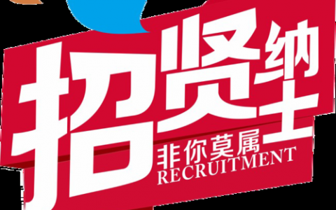 小劳易管招聘网页版有何独特优势?