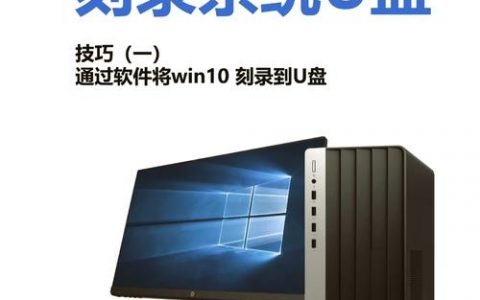 Win7如何下载安装IIS？