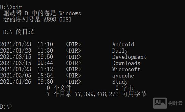 dos 新建txt文件命令