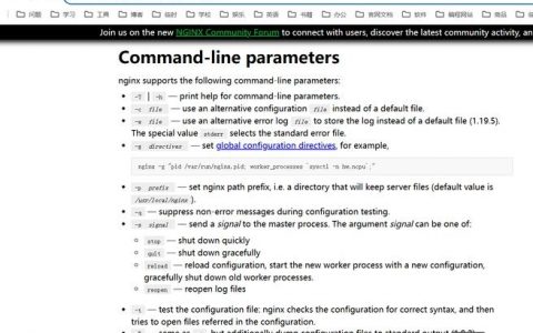 命令行如何正确启动nginx？