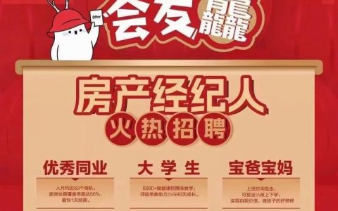 打工网经纪人招聘，靠谱吗？