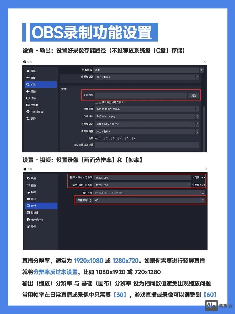 小程序直播组件如何创建