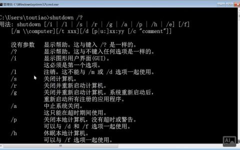 DOS删除命令怎么用？有哪些参数？
