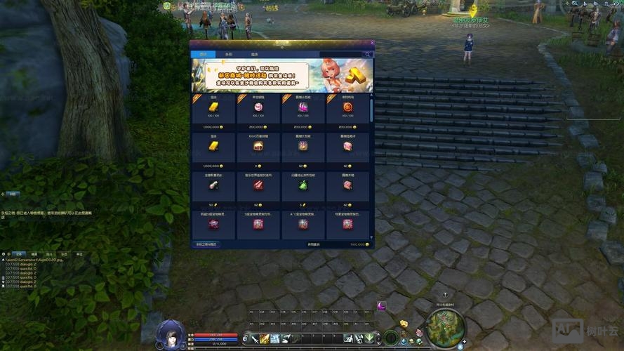 永恒之塔中文命令