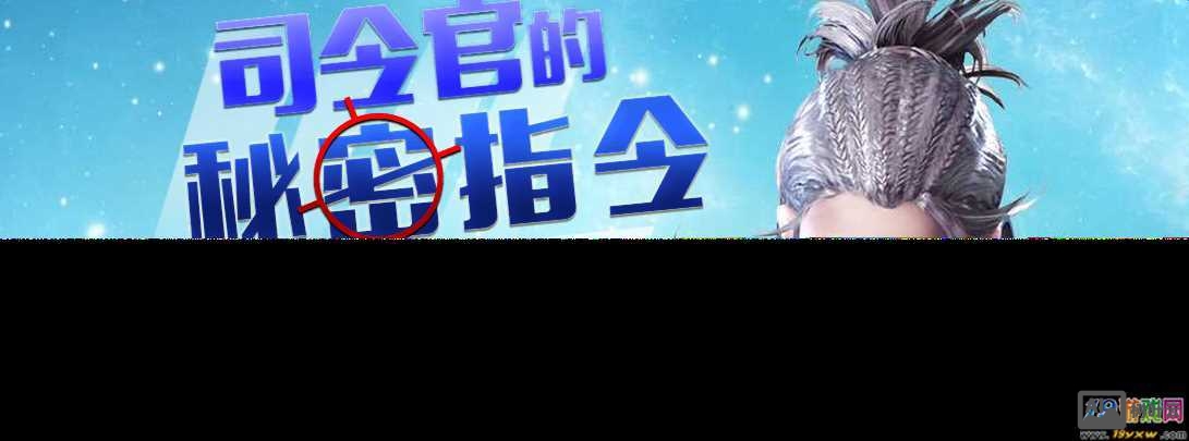 永恒之塔中文命令