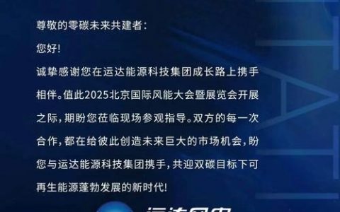 Linux运维工程师招聘要求有哪些？