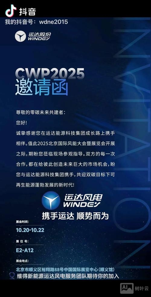 linux系统运维工程师招聘