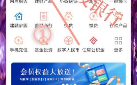 如何查网站是谁建的？
