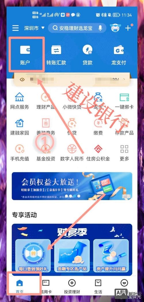 如何查询网站的建设商