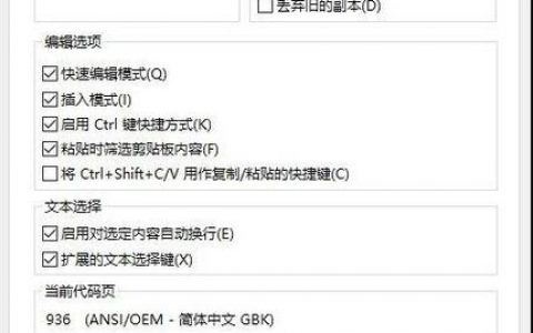 如何用命令调整cmd窗口位置？