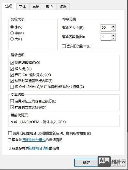 cmd 窗口位置的命令