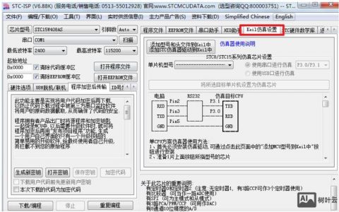 单片机串口命令如何高效解析与执行？