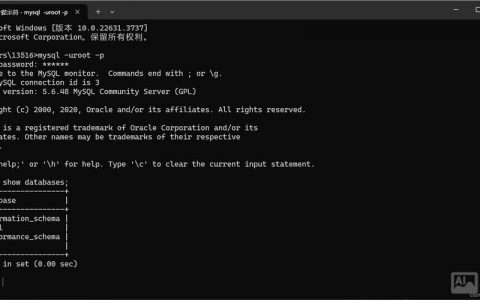 MySQL命令行如何清屏?