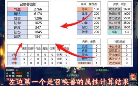 梦幻龙族GM命令有哪些？