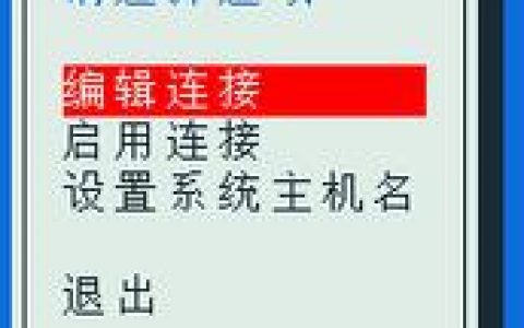 为何要命令清除网络连接？