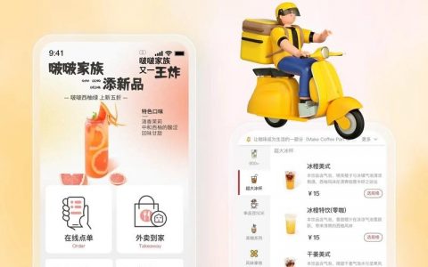 小程序诞生背后有何故事？