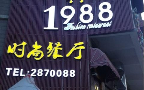 曹朝货招聘收押金合法吗？