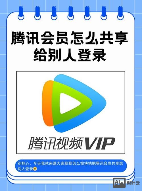 做网站如何与腾讯合作