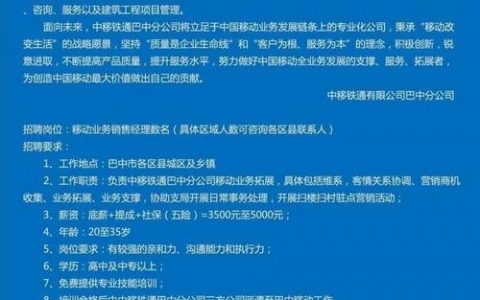 中国移动咪咕游戏招聘，有哪些岗位值得关注？
